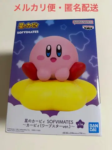 별의 커비 SOFVIMATES 커비 (워프 스타 ver.)