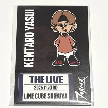 7ORDER 온라인 가챠 10회 특전 티켓풍 카드 야스이 켄타로