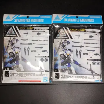 미개봉 새상품 30MM 커스터마이즈 웨폰즈 (전국병장) 합계 2세트