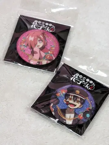 지박소년 하나코 군 2 아베일 캔뱃지 미츠바 츠카사