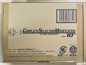 csm 오 스캐너 ver 10th. [미개봉] 가면라이더 오즈