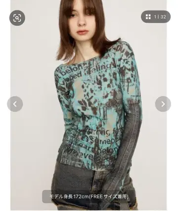 SLY BLURRING LEOPARD CUT TOPS