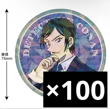 모로후시 타카아키 홀로그램 캔뱃지