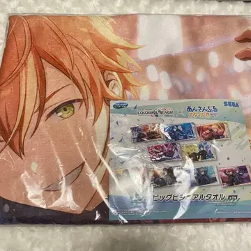 [프로세카] 제일복권 타월 시노노메 아키토