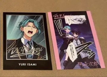 도쿄 디뱅커 동디바 혜택 RW1 컬렉션 R 사인 이사미 유리