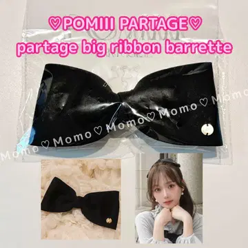 완판템 POMIII PARTAGE 파르타주 빅 리본 머리핀 블랙