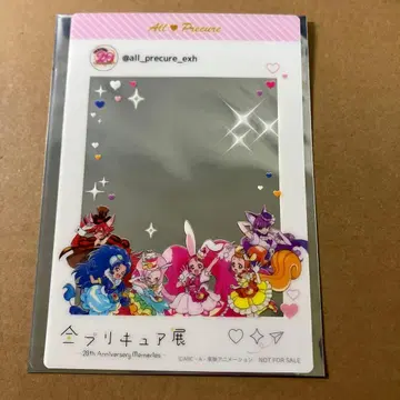 키라키라 프리큐어 아라모드 클리어 카드 전 프리큐어전 입장자 혜택