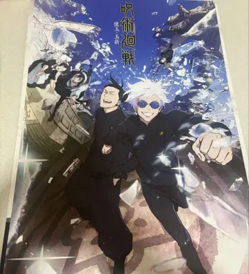 제일복권 주술회전 5th I상 역대 키 비주얼 포스터 회옥 옥절편