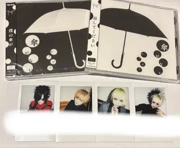 자아자아 히토키 하루메 안 폴라로이드 CD 세트 1