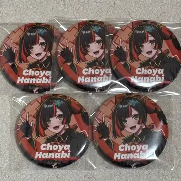 ! FUNtastic Girls Party 캔뱃지