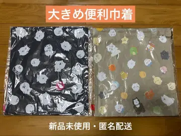 나가노 마켓 빅 편리 복조리