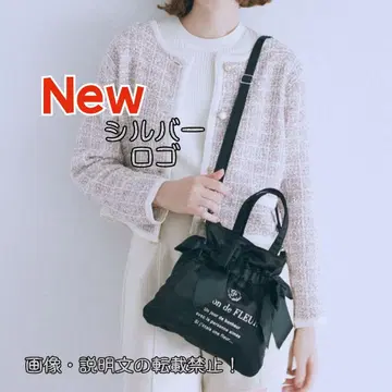 메종 드 플뢰르 더블 리본 2Way 토트백 블랙 숄더백