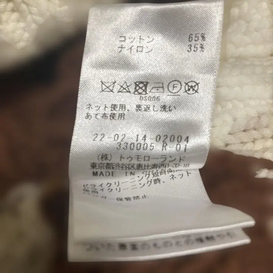 7번째 상품 이미지