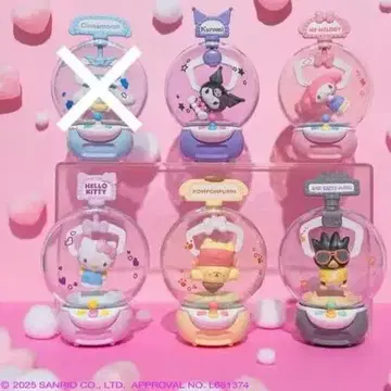 두근거림 BOX! 두근거림 산리오 캐릭터즈 크레인 게임