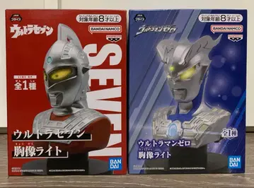 울트라맨 흉상 라이트 2종 세트