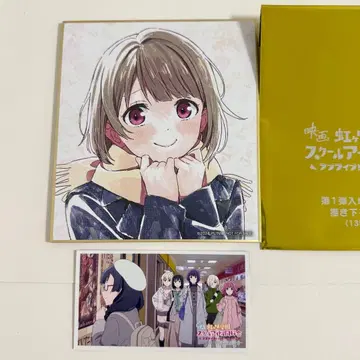 니지가사키 영화 특전 색지 나카스 카스미