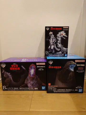 제일복권 고질라 괴수난무 B상 D상 라스트원상 미개봉 새상품 세트