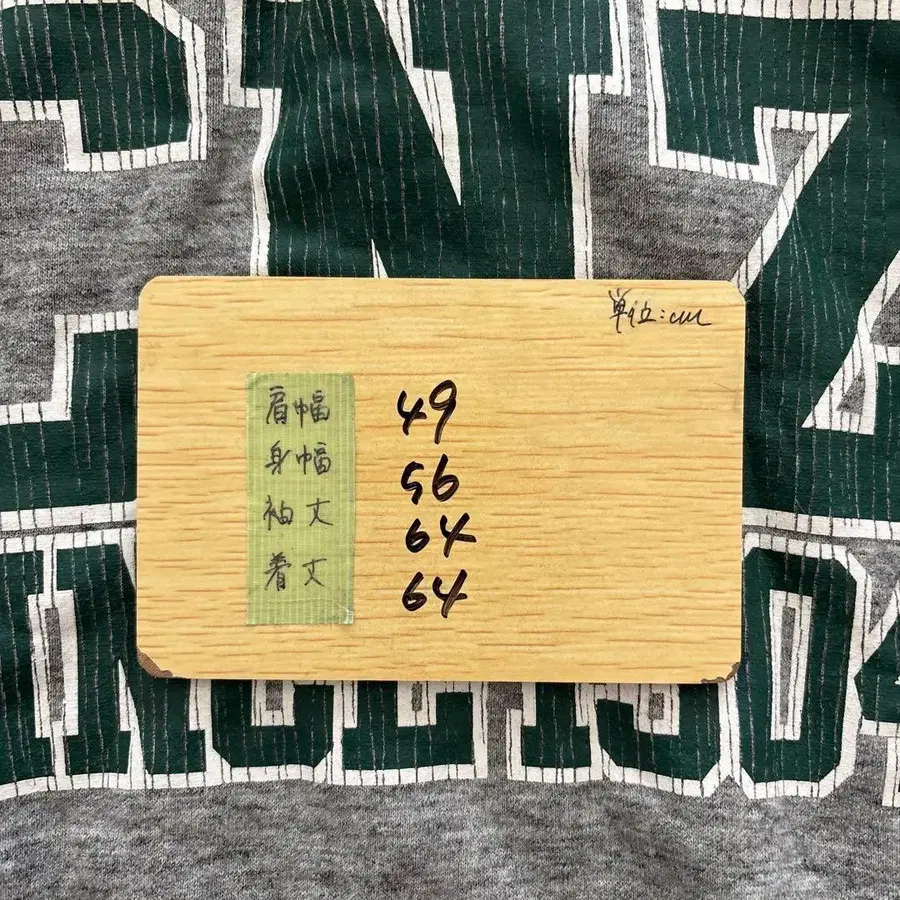 12번째 상품 이미지