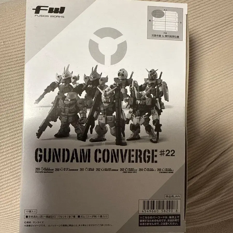 1번째 상품 이미지