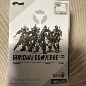 건담 컨버전스#22 1박스 오늘 최종 한정 가격