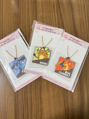 포켓몬 제일복권 G상 러버 참 컬렉션