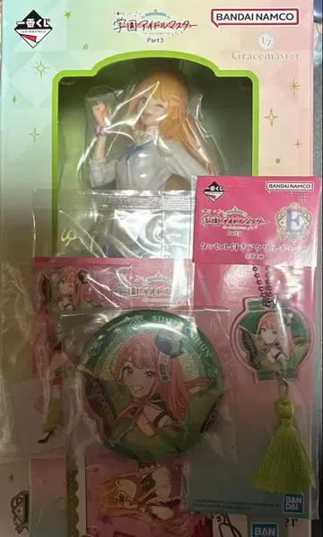 학마스 1번 복권 청여름