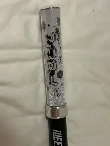 iLiFE! 펜라이트 킨브레 무도관 디자인