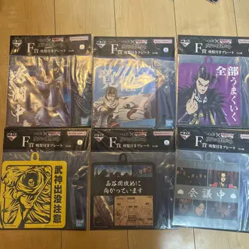 제일복권 춘추전국 대전 킹덤 F상 흡착판 플레이트 전6종 컴프