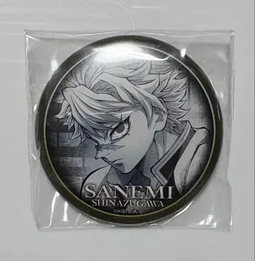 귀멸의 칼날 ufotable 다이닝 월드 투어 캔뱃지 시나즈가와 사네미