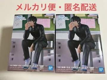 3학년 Z반 긴파치 선생님 데스크 피규어 히지카타 토시로 2개
