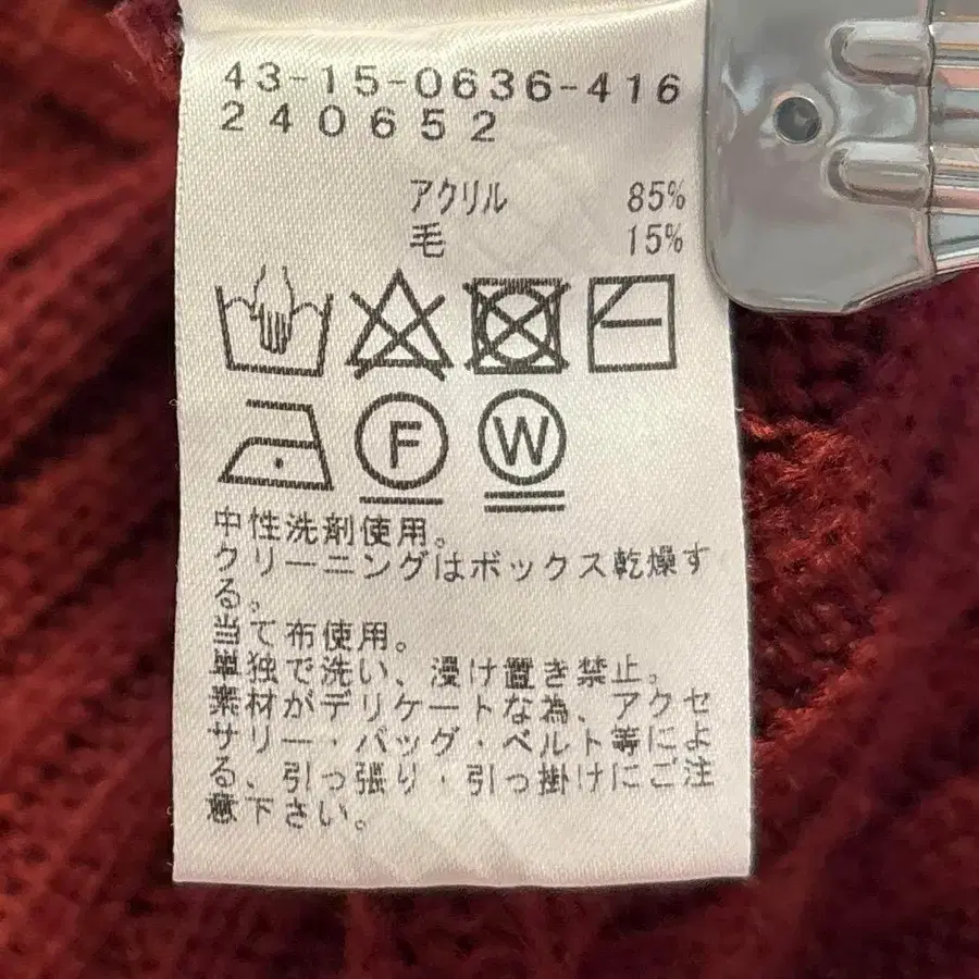 9번째 상품 이미지