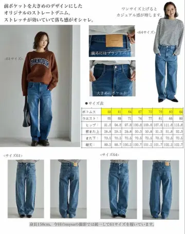 [새상품] 시마무라 다나카 리나 데님 84