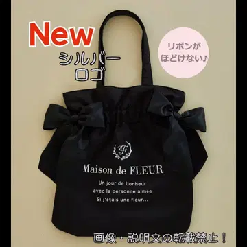새상품 메종 드 플뢰르 더블 리본 개더 토트백 블랙 실버