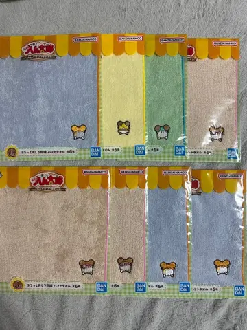 하무타로 제일복권 J상 핸드 타월