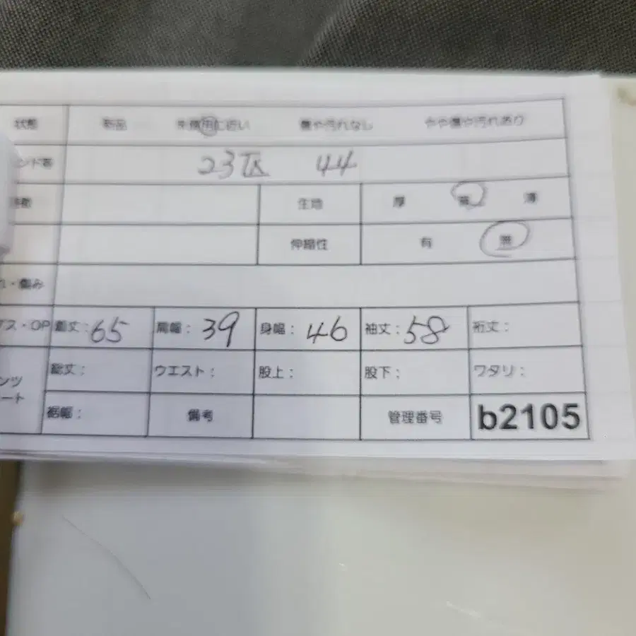 9번째 상품 이미지