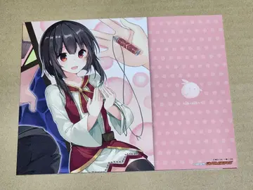 이 멋진 세계에 축복을! 9 게이머즈 구매 혜택 북커버