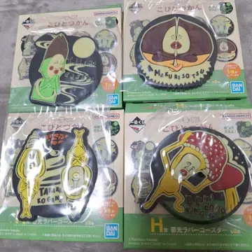 코비토즈칸 제일복권