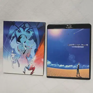 MACROSS PLUS MOVIE EDITION