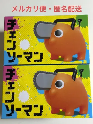 체인소 맨 포치타 BIG 소프트 비닐 피규어 2개