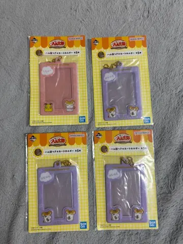 하무타로 제일복권 I상 카드 홀더