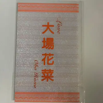 오바 하나 =LOVE 이코러브 응원봉 필름