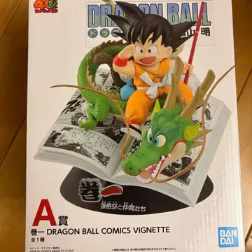 드래곤볼 제일복권 A상 손오공