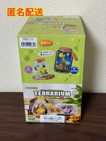 피크민 테라리움 컬렉션 2 (전 6종)