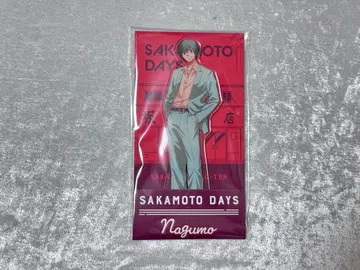 사카모토 데이즈 SAKAMOTO DAYS 로손 아크릴 스탠드 나구모