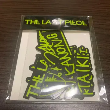 라스피 스티커 세트