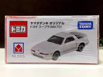 토미카 야마다 한정판 도요타 수프라 MA70
