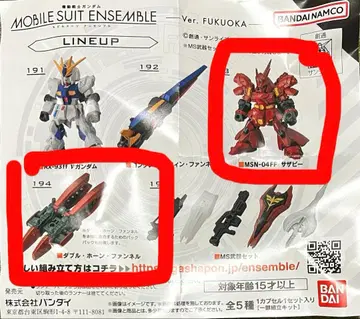 모빌슈트 앙상블 Ver. 후쿠오카 사자비 & 더블 혼 판넬