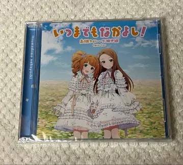 언제까지나 사이좋게 아이돌 마스터 회장 한정판 CD