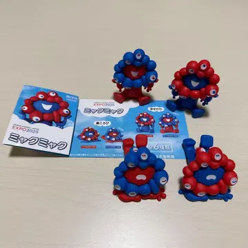 미야쿠미야쿠 가챠 4종