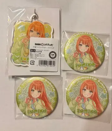 학마스 DMM 복권 시운 세이카 아크릴 키링 캔뱃지 4종